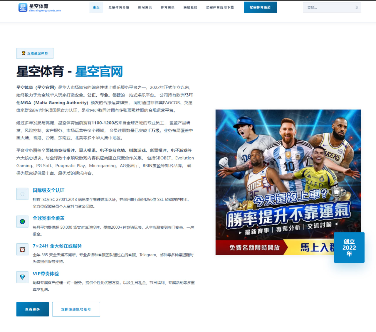 张之臻北美硬地首战强敌考验发球稳定性成胜负关键